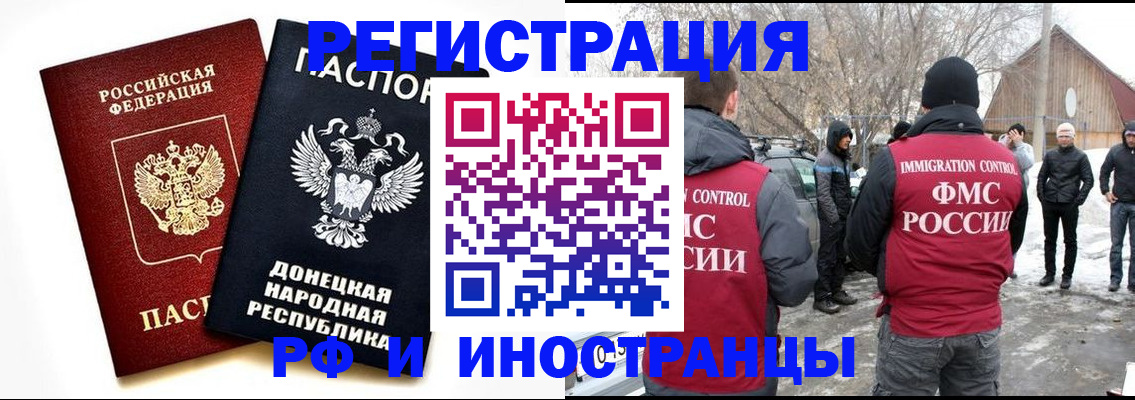 временная регистрация адрес в Моршанске